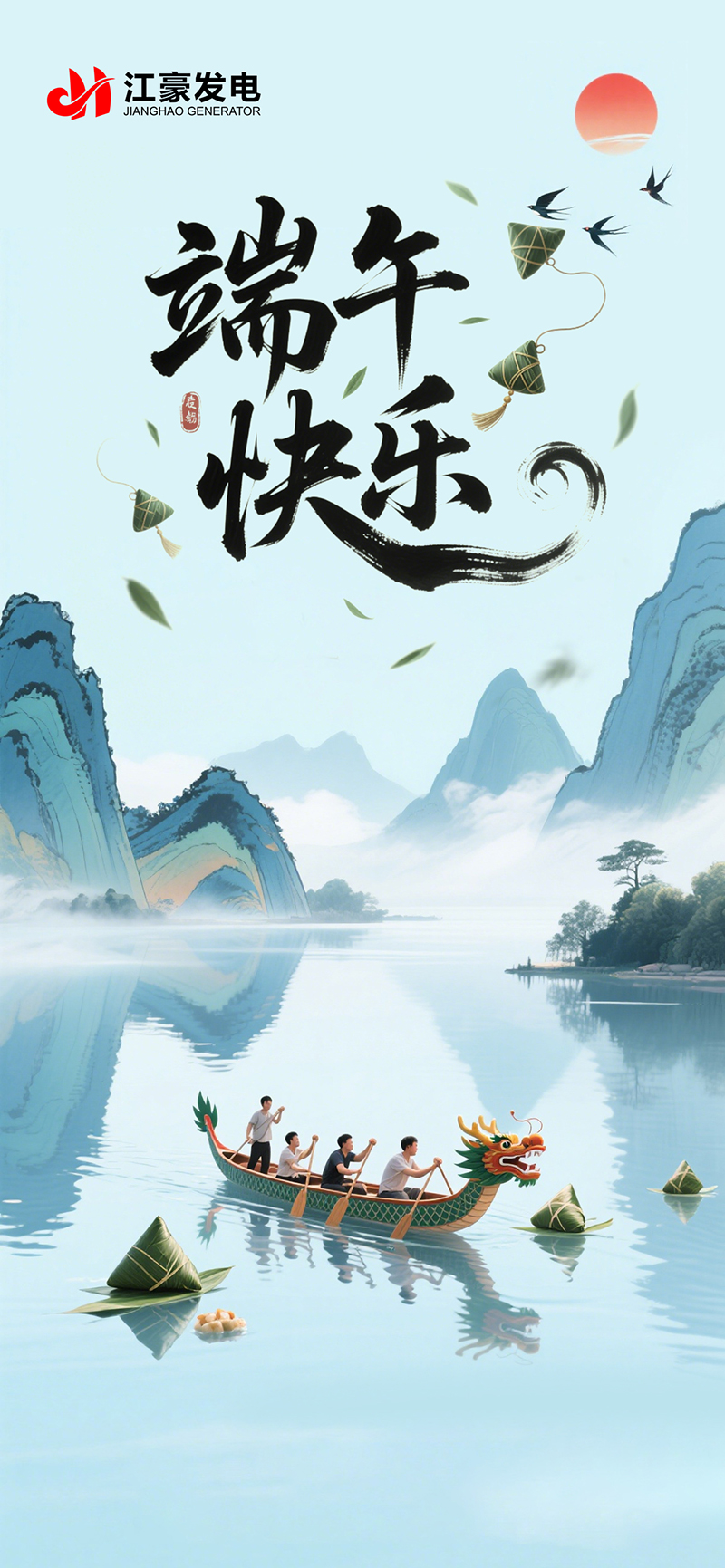 微信圖片_20250530164644.jpg